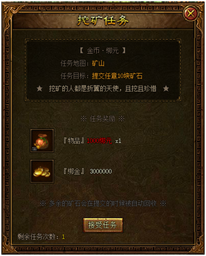 金装传奇网页版