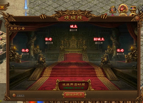 金装传奇网页游戏
