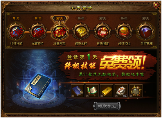 51金装传奇