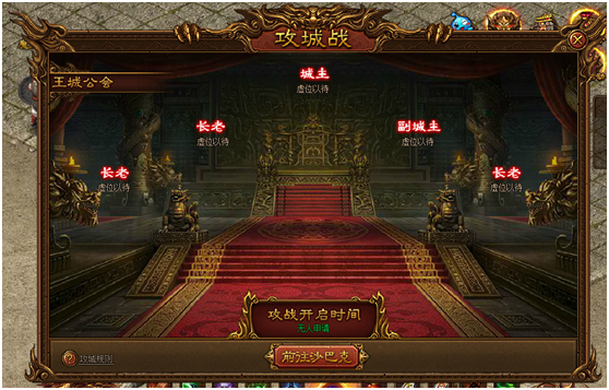 金装传奇网页游戏