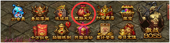 金装传奇网页游戏
