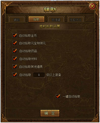 金装传奇网页游戏