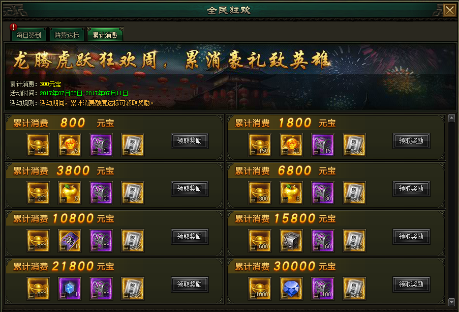 寒刀