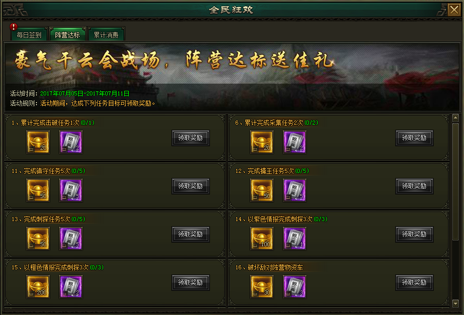 寒刀