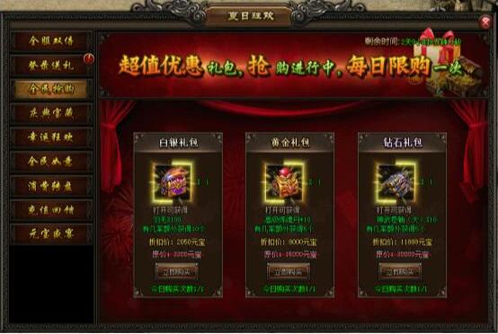 51屠龙战记