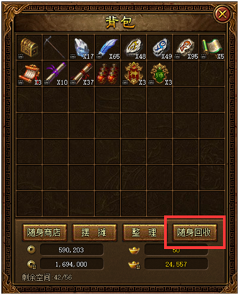 51金装传奇