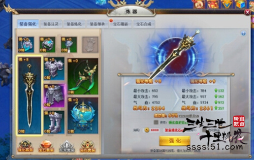 三生三世十里桃花