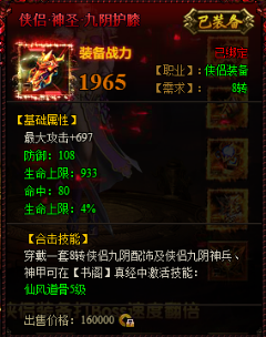九阴绝学