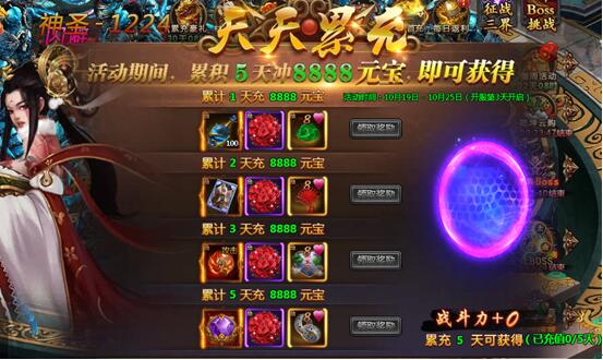 乾坤战纪