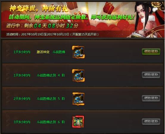 乾坤战纪