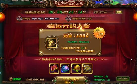 51乾坤战纪官网