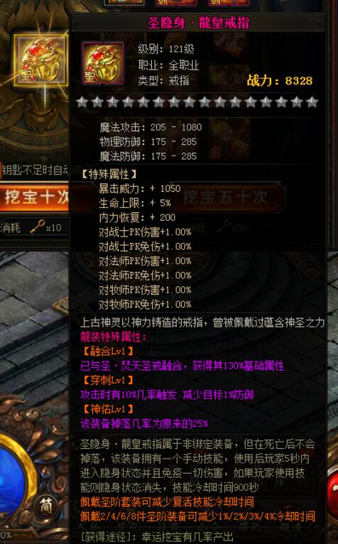 赤月传说2