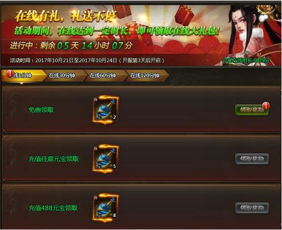 51乾坤战纪官网