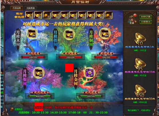 51乾坤战纪官网
