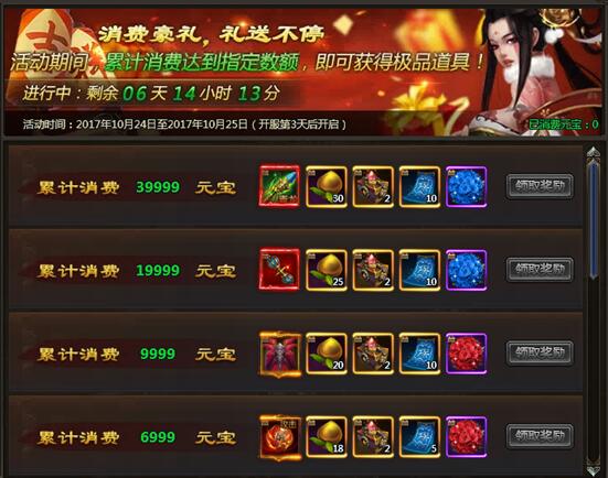 51乾坤战纪官网