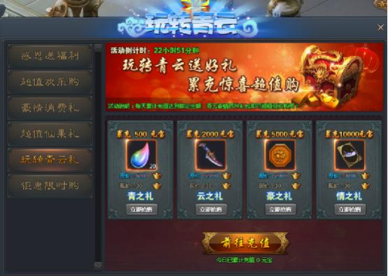 青云志