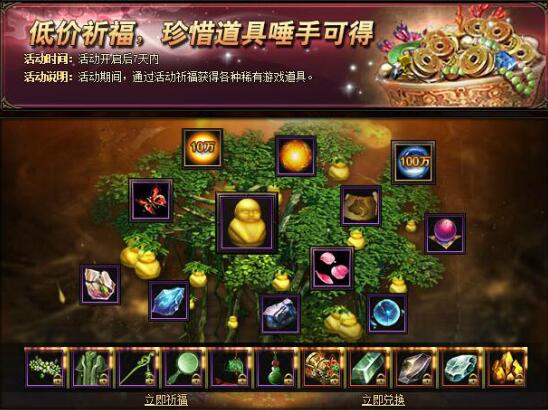 锦衣夜行