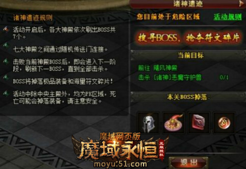 51山海经传说