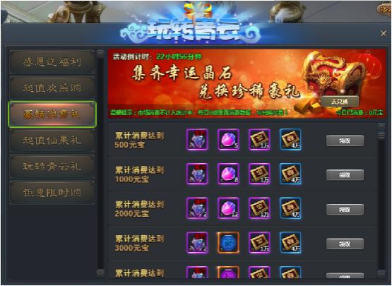青云志