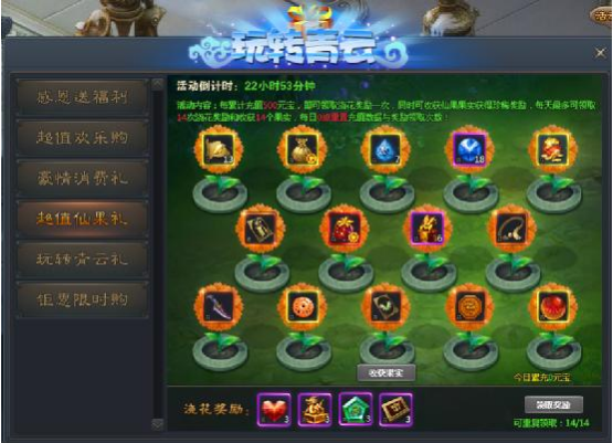 青云志