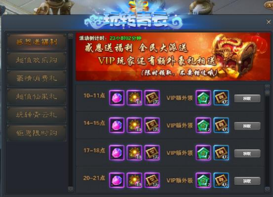 青云志