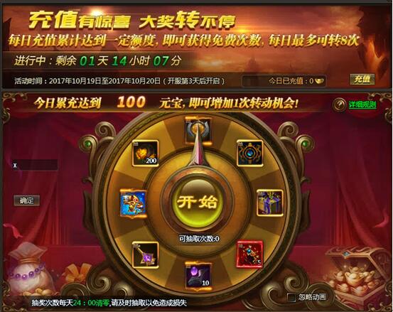 乾坤战纪