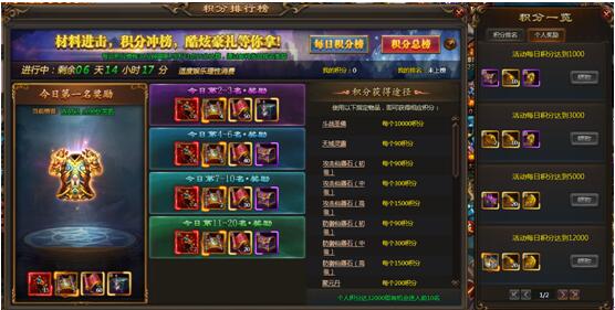 乾坤战纪