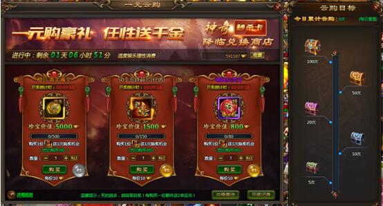 51乾坤战纪官网
