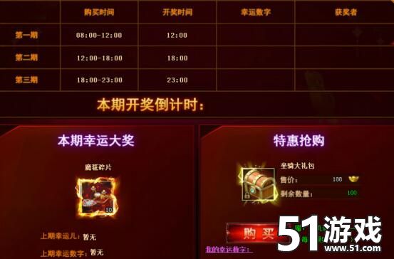 修仙记官网