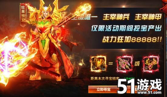 修仙记官网