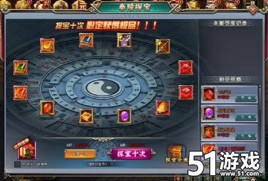 刺秦秘史网页版