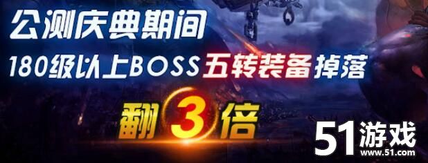 修仙记