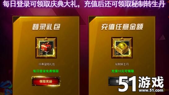 修仙记