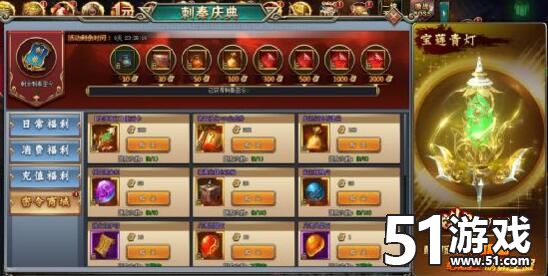 51刺秦秘史