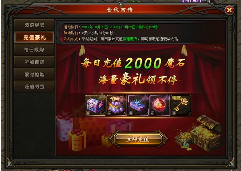 山海经传说网页版