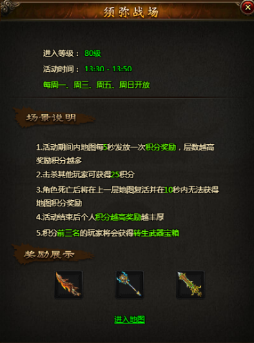 攻沙