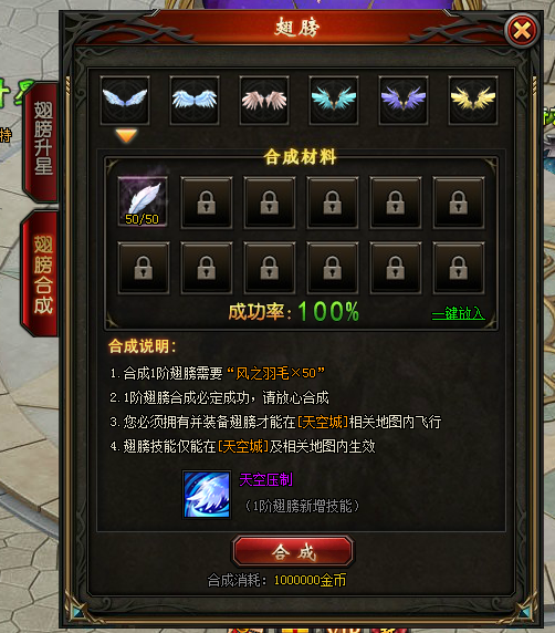 51山海经传说