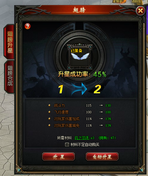 山海经传说网页版