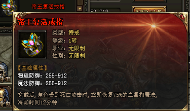 屠龙战记