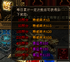 51屠龙战记