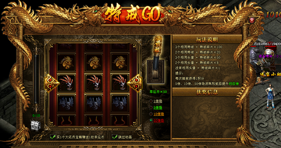 屠龙战记官网