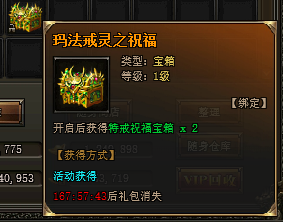 屠龙战记官网