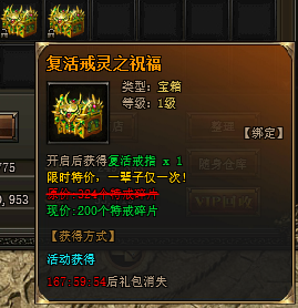 51屠龙战记