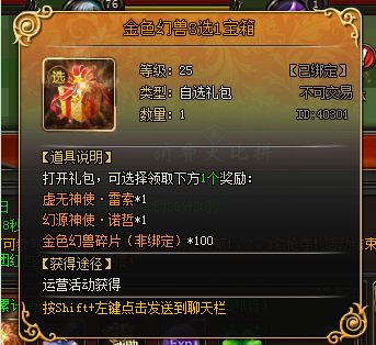 山海经传说网页版