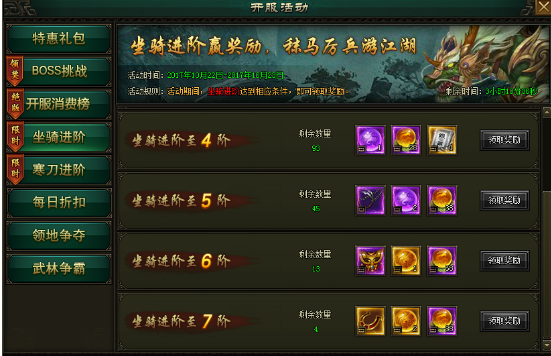 万剑