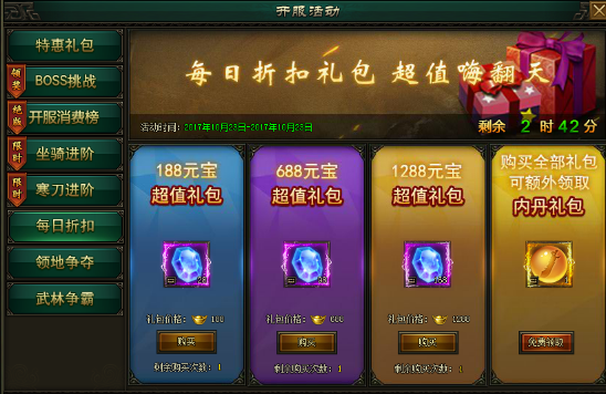 万剑网页游戏