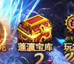 九仙图网页游戏