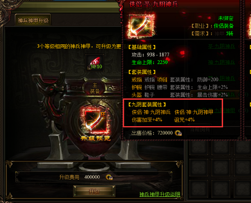 九阴绝学