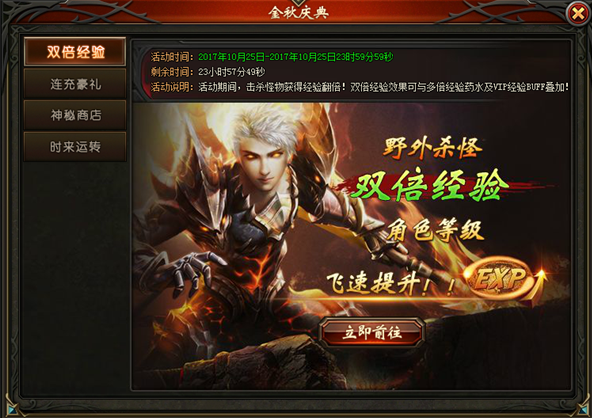 51山海经传说