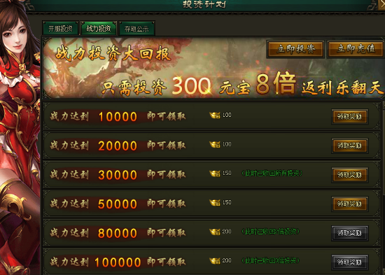 万剑网页版